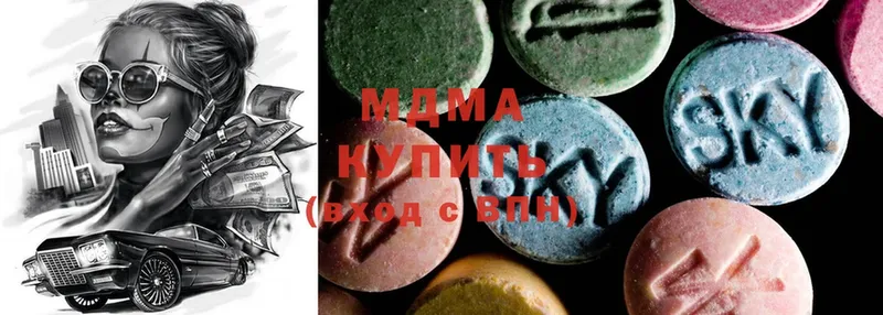 MDMA Molly  нарко площадка состав  Грязовец 